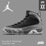 Air Jordan 9 Particle Grey (MASTER QUALITY)